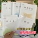 凤凰PP封面防水3 6小学生语文英语作业本加厚数学本三四五六年级