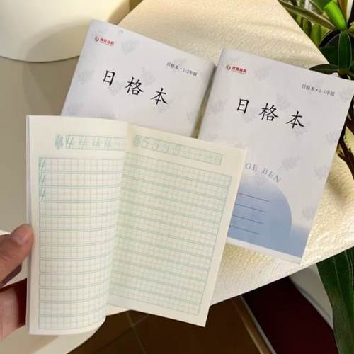 新版 加厚凤凰同心江苏省小学生统一作业本日格本1年级学校同款