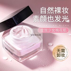 妆前乳霜桃花膏面霜遮瑕隔离贴