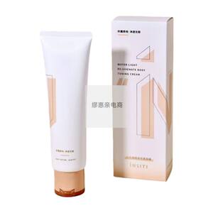 水光焕靓身体素颜霜顺滑润妆自然透嫩焕采美颜霜透润肌密素颜霜