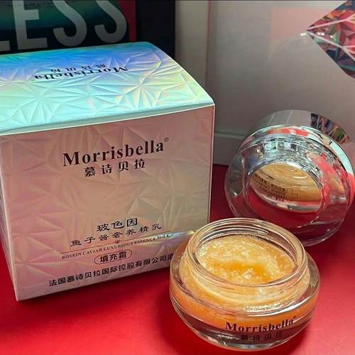 MORRISBELLA/慕诗贝拉玻色因鱼子酱奢养精乳