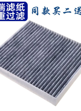 适配 科鲁兹 科鲁泽 科沃兹 迈锐宝 创酷 探界者 空调滤芯 滤清器