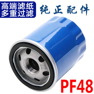 PLUS 机滤 Valli 享境 机油滤芯 适配宝骏 宏光S3 云海