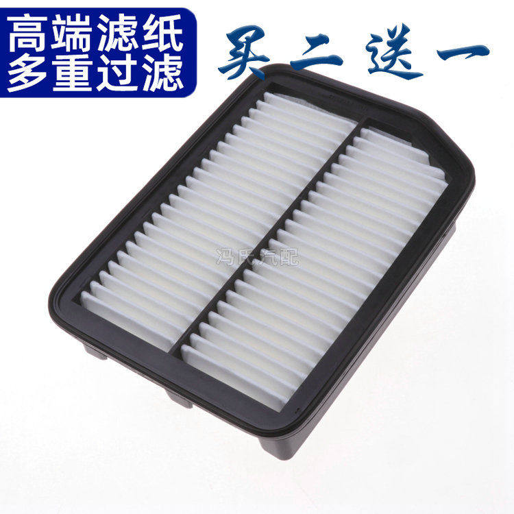 适配长安欧尚科尚 科赛5 长安cs35 空滤空气滤芯空气格空气滤清器
