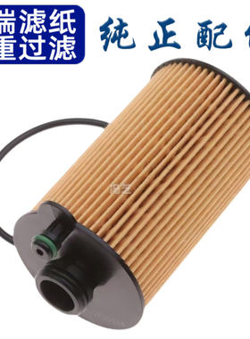 适配 北京汽车 BJ40 plus BJ40L 勇士皮卡 机滤 机油滤芯  滤清器
