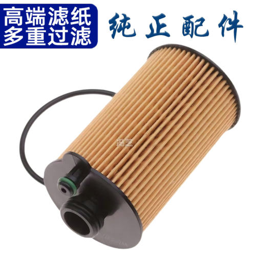 适配 北京汽车 BJ40 plus BJ40L 勇士皮卡 机滤 机油滤芯  滤清器