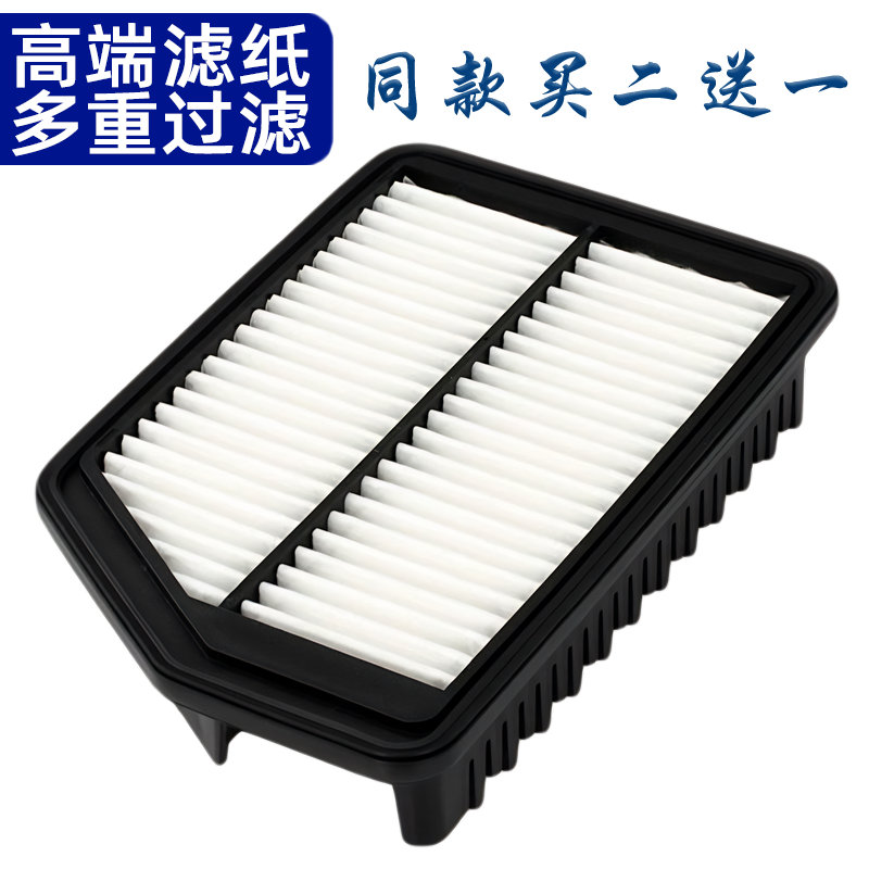 适配 现代 朗动 IX25 起亚K3 K3S KX3 佳乐 空滤 空气滤芯 滤清器