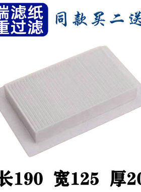 适用于  奇瑞 eQ eQ2 QQ3 QQ3EV QQ6 空调滤芯 空调格 空调滤清器