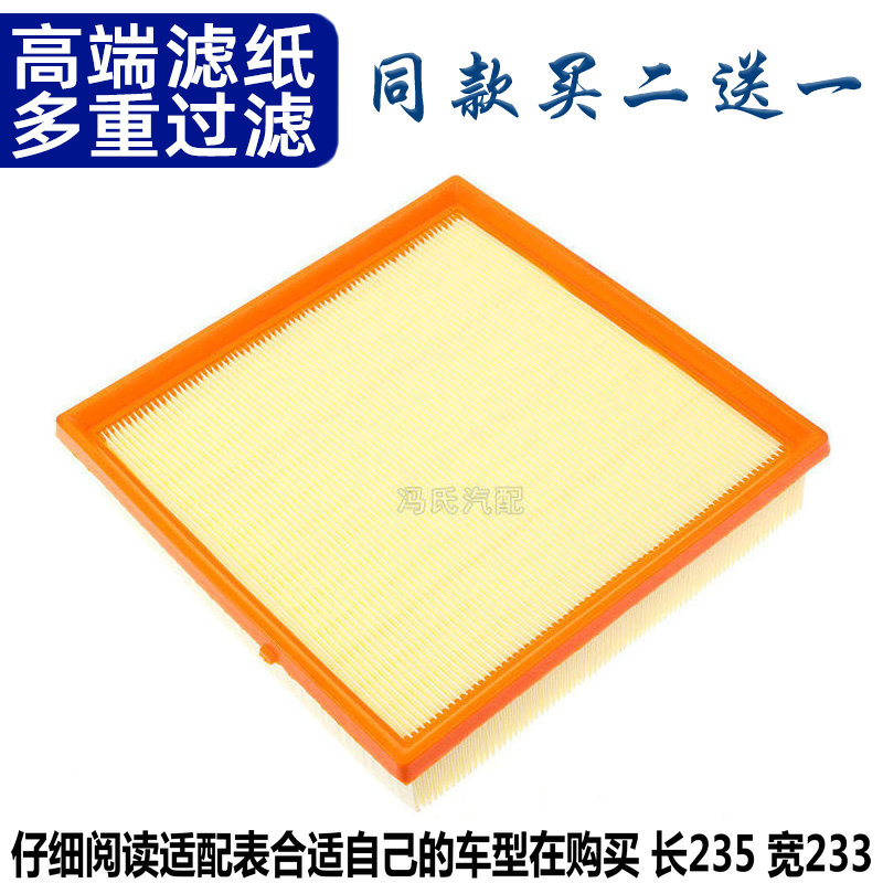 空气滤清器华达洁威G50