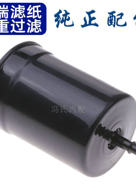 适配 江淮 和悦 A13 A20 瑞风 A60 M2 S5 M6 汽油滤芯 汽油滤清器