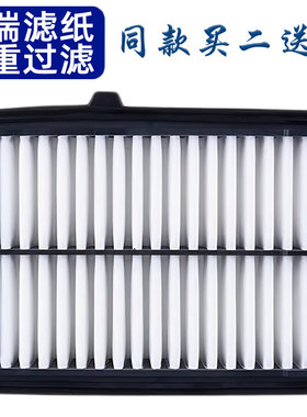 适配 本田 飞度 飞度 XRV 缤智 哥瑞 竞瑞 LIFF 空滤 空气滤芯 格