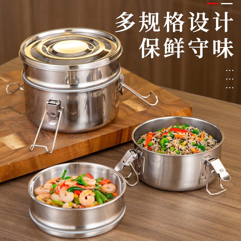 304食品级不锈钢饭盒圆形密封防漏带卡扣餐盒学生上班族带饭饭盒