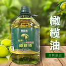 厨百世 初榨橄榄油一级冷榨食用油炒菜凉拌厨房家用营养健康