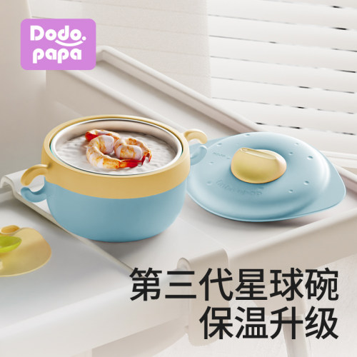 儿童餐具婴儿碗勺套装保温辅食碗