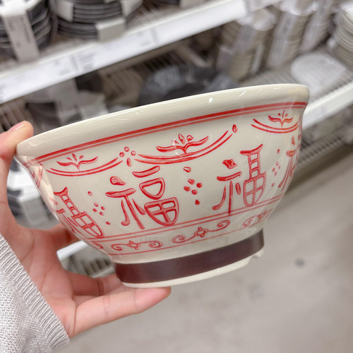 中式福字高脚碗陶瓷釉下彩汤面碗