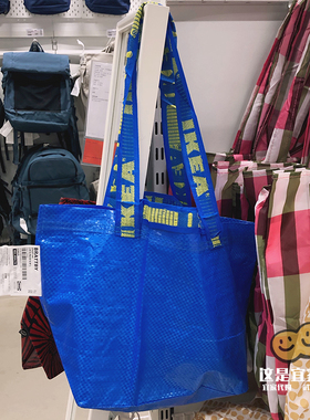 包邮武汉代购布拉比袋27x27弗拉塔蓝色搬运袋36L编织袋大容量宜家