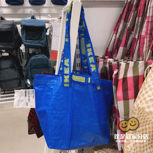 布拉比袋27x27弗拉塔蓝色搬运袋36L编织袋大容量宜家 武汉代购 包邮