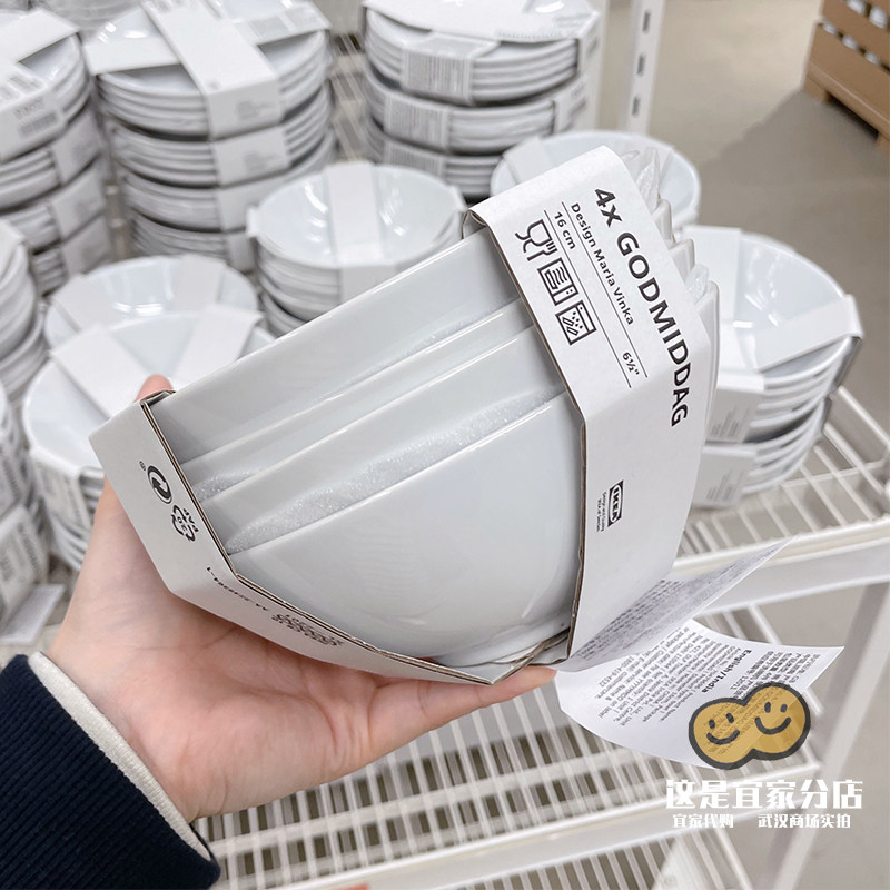新品宜家代购godmiddag古德米道格白色米线面碗瓷碗沙拉碗上菜盘