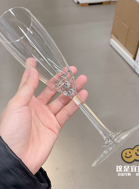 新品宜家代购SVALKA施尔卡玻璃香槟酒杯气泡红葡萄酒杯子210ml