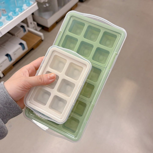 食品级家用冰膜按压冰块磨具