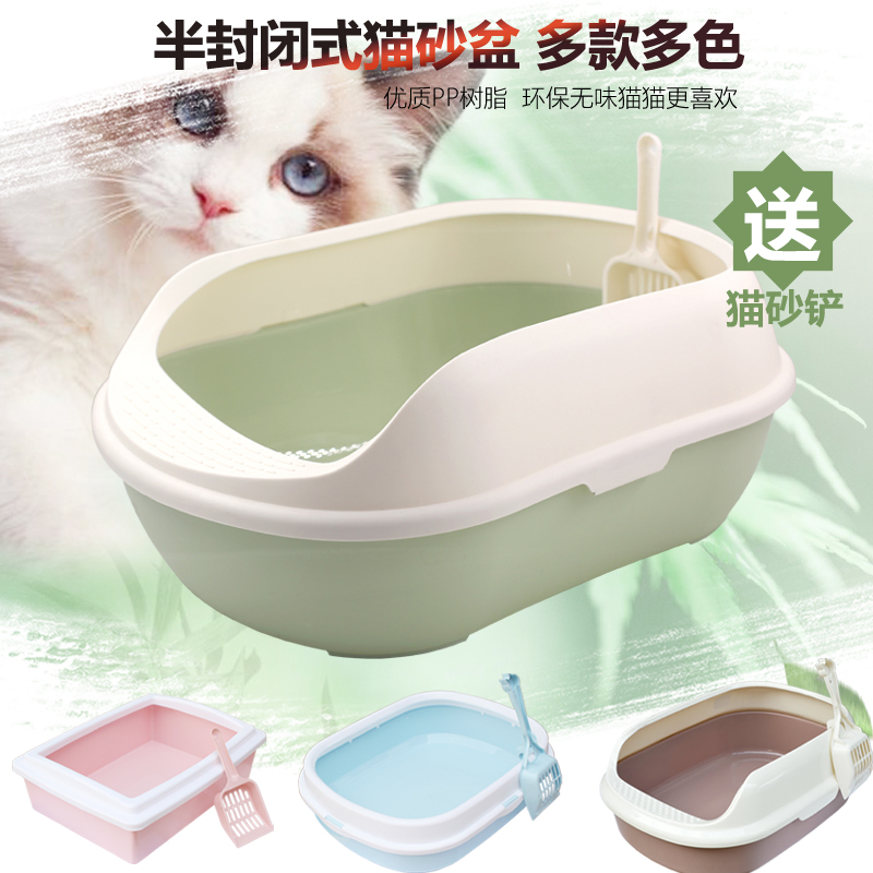 猫砂盆大号半封闭式猫厕所特大号松木猫沙盆猫便盆猫咪用品包邮