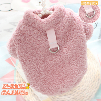 25新款秋冬宠物猫咪带牵引扣保暖毛绒背心小型犬泰迪博美狗狗衣服