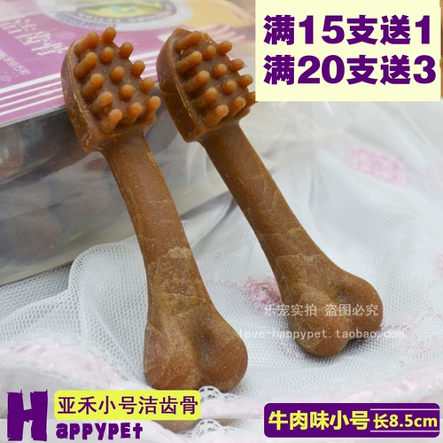 Прорезыватель для правильного прикуса для тренировок, 10 шт, 8.5см