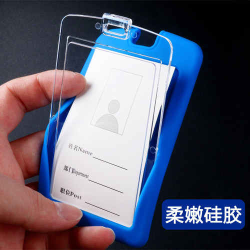 液态硅胶工作牌卡套工号牌定制