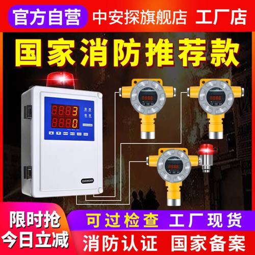 今日咨询立减40-200元工业报警器