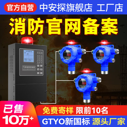 中安探QD6100工业防爆CCC认证