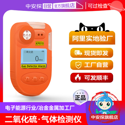 可燃气体检测工厂自营阿里认证