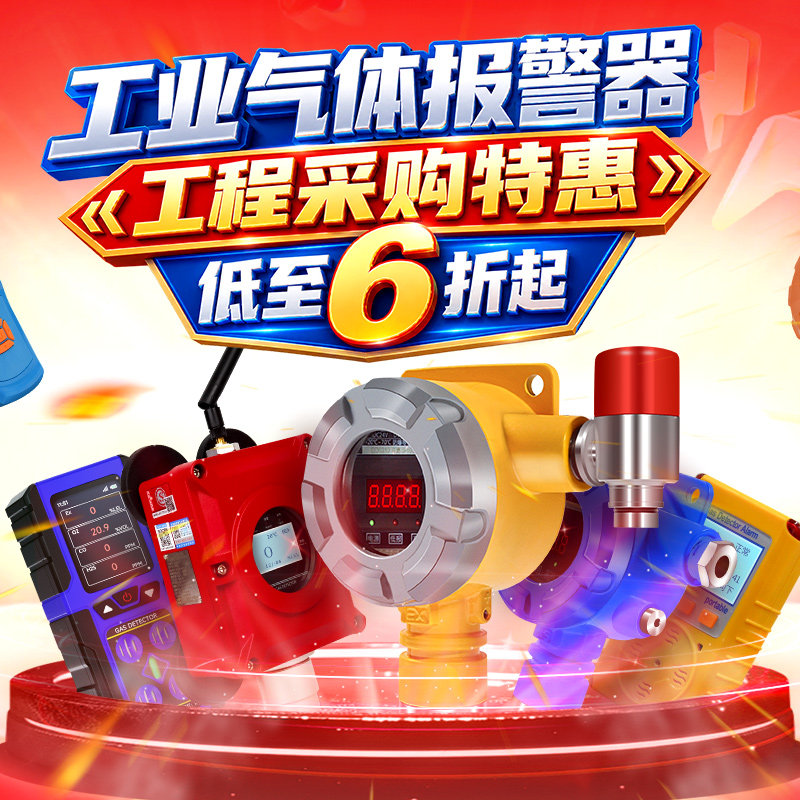 可燃气体探测报警器可燃氧气硫化氢一氧化碳有毒便携式气体检测仪
