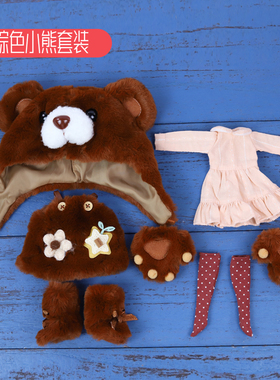 德必胜ICY DBS小布娃娃衣服小布licca丽佳SD娃6分古风旗袍服饰bjd