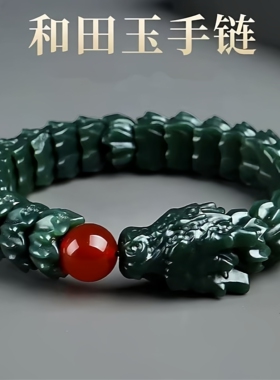正品新疆和田玉青玉盘龙手链手串