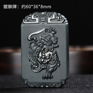 新疆和田玉塔青玉貔貅牌子吊坠挂件皮丘挂件保真天然男女玉佩带证