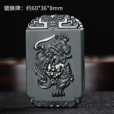 新疆和田玉塔青玉貔貅吊坠