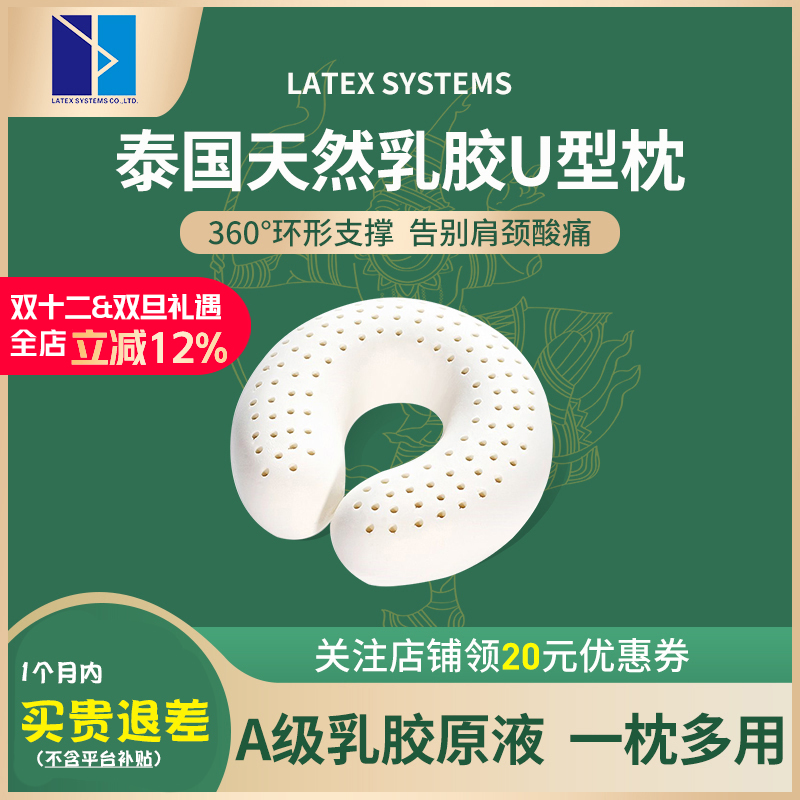 泰国进口  通过SGS认证