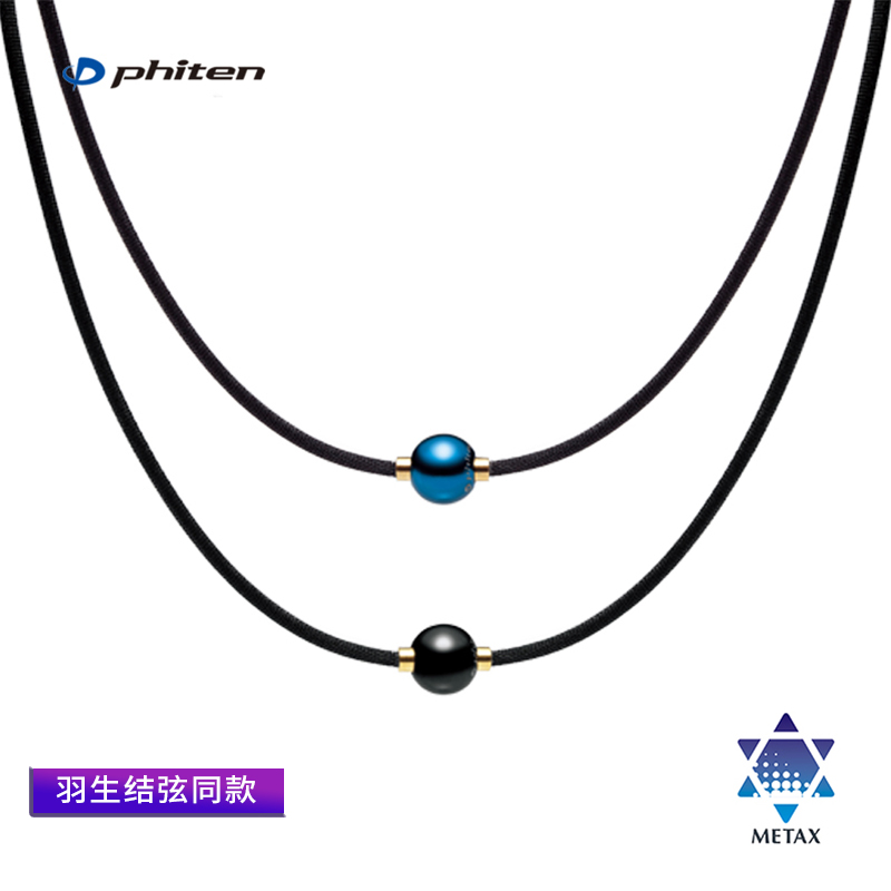 法藤羽生结弦同款蓝地球项圈