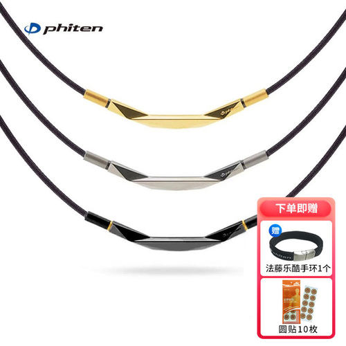 法藤莎莎同款钻面微笑圆弧项圈