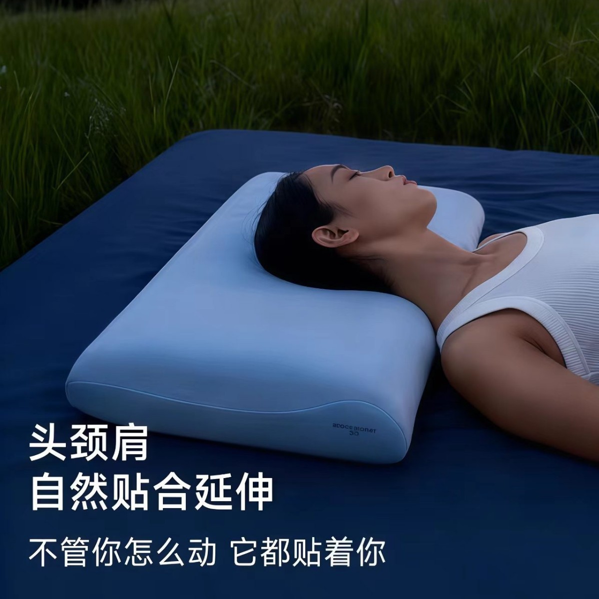太空星球零压力深睡眠慢回弹三代