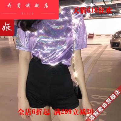 卉菊颂姬变色反光闪闪亮丝bling亮面短袖t恤女夏宽松大码闪光丝打