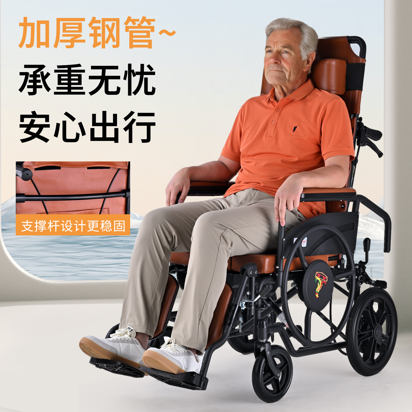 凤凰轮椅折叠轻便带坐便器多功能老人便携手推车老年人全躺洗澡