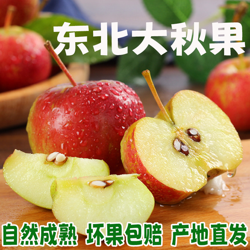 孕妇新鲜水果大秋果当季龙丰果图片