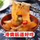 东北大拉皮正宗手工小宽粉条粉皮即食水晶凉粉凉拌菜10袋装 商用