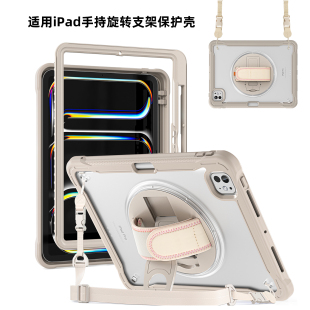 适用ipadpro11寸保护套带笔槽Air13寸透明壳Pro第三四代2024版 12.9全包防弯手持支架mini67轻薄 M3芯片2018款