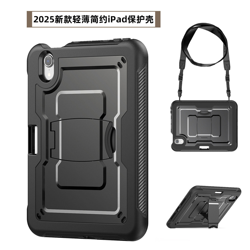 简约支架外出背带二合一轻薄