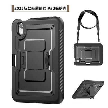 适合ipadmini a17pro保护壳带笔槽轻薄mini6肩带10代11代A16Air7平板保护套全包防弯pro2024款11寸简约支架壳