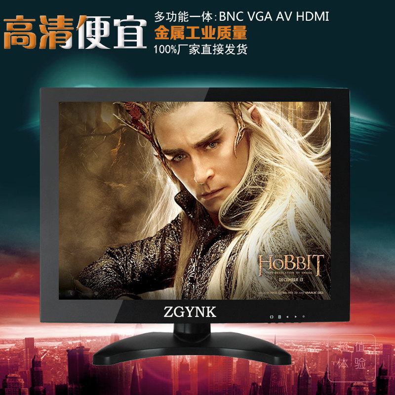 12寸监视器高清hdmi工业安防医疗液晶监视器安防迷你电脑小显示器