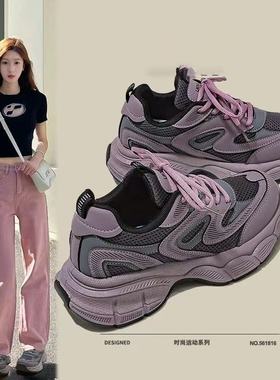 紫色厚底耐脏老爹鞋女鞋2025春季新款爆款百搭透气休闲运动跑步鞋