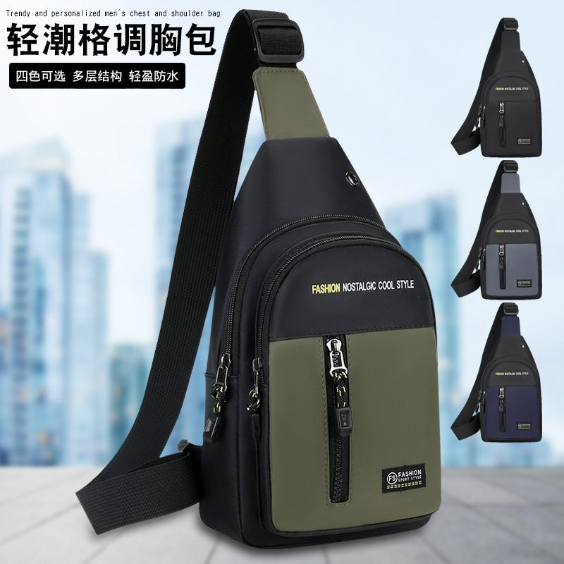斜挎包大容量休闲男士包包2025新款户外单肩斜挎包多隔层商务斜挎